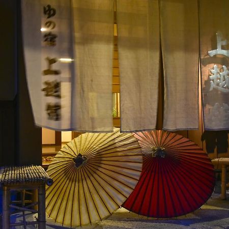 ホテルJoetsukan みなかみ町 エクステリア 写真