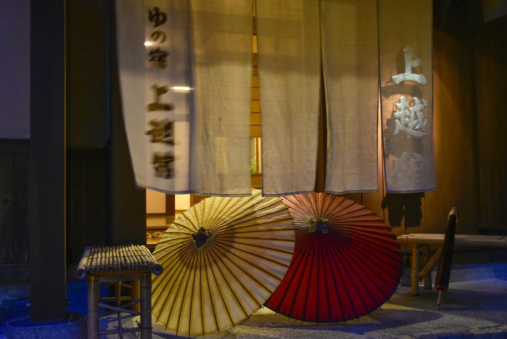 ホテルJoetsukan みなかみ町 エクステリア 写真